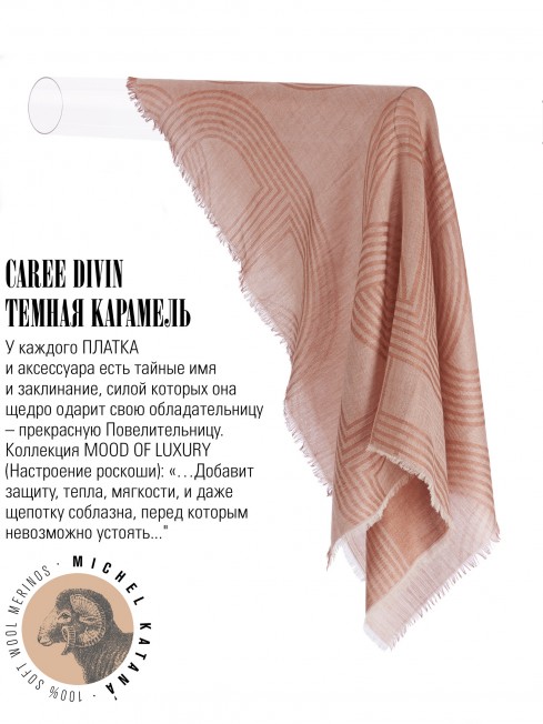 Платок Унисекс KV100-JgT.W60_24DMW-10.4/DW